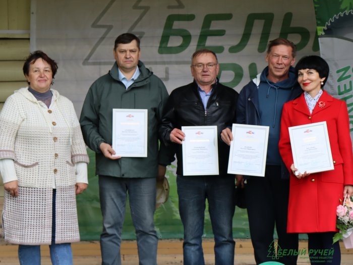 За вклад в развитие